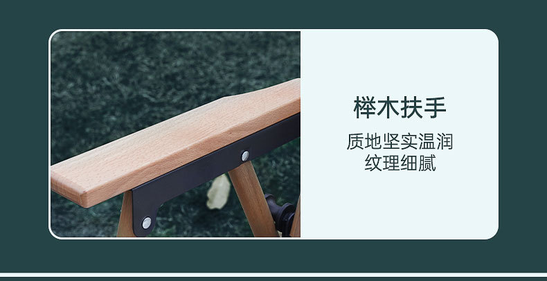 Dacheng double folding Chair, wood grain aluminum tube, Kemite Chair, multi-functional outdoor chair, Autumn Camping and Leisure chair pic 15