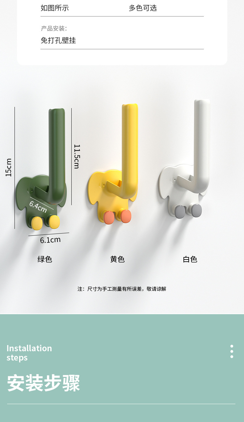 New creative Elephant L hook, no need for drilling, light luxury storage, strong load-bearing adhesive hook for home kitchen and bathroom pic 16
