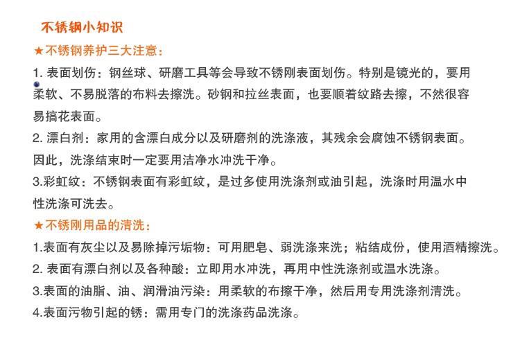 3个装不锈钢调料球包煲汤炖肉味宝调味盒茶叶过滤网球滤茶袋详情5
