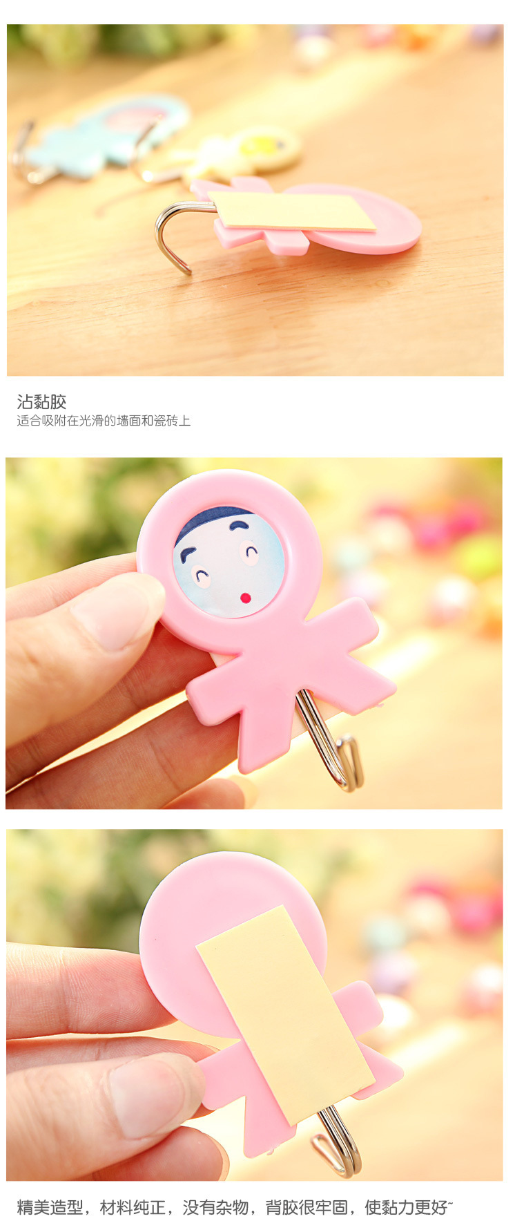 厨房三口之家创意可爱挂钩 多用途强力壁挂钩 浴室毛巾粘钩3个装详情2
