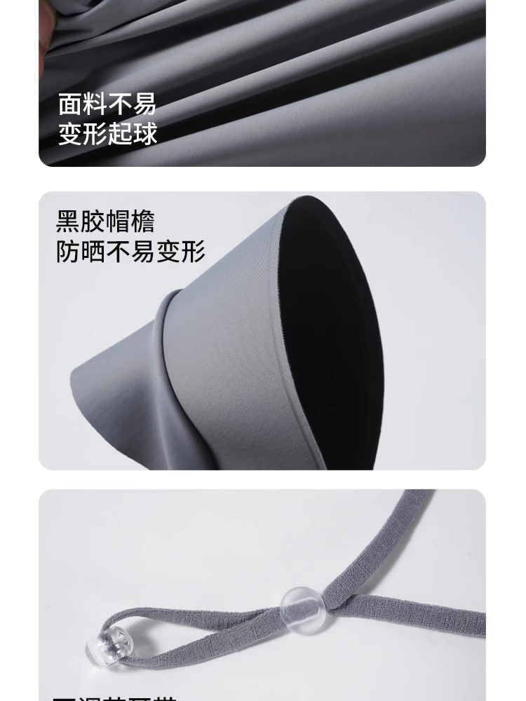 晒面罩夏季新款防紫外线女脸基尼遮阳全脸一体护颈冰丝骑行口罩详情11