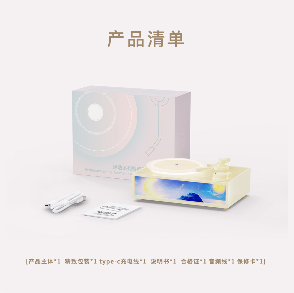 X19 Rosemary Fragrance Atomic Vinyl Bluetooth Mini Speaker Desktop Computer Speaker 2024 New Product pic 9