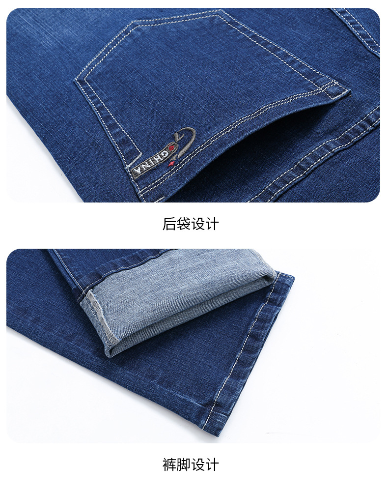 2024秋冬季新款牛仔裤男士宽松直筒休闲百搭四季大码长裤加绒可选详情25