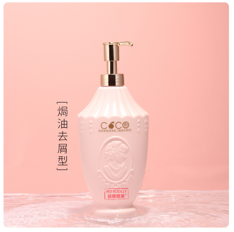 批发贵族香水沐浴露持久留香补水保湿润肤控油去屑止痒清爽洗发水详情12