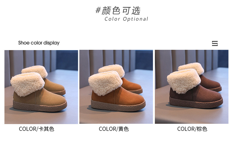 女童雪地靴儿童保暖鞋2024冬季新款毛毛翻边雪地棉中大童加绒短靴详情2