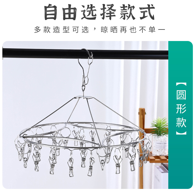 Stainless steel sock rack, multi-clip drying rack, sock drying rack, multi-head clothes drying rack manufacturer wholesale pic 10