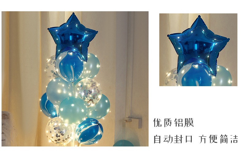 生日装饰发光气球13球派对宝宝周岁支架桌飘立柱气球场景布置详情6