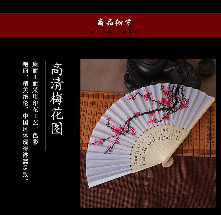 中国风梅花女式水墨折扇绢布扇婚礼典雅梅花丝扇子速卖通热卖扇详情7