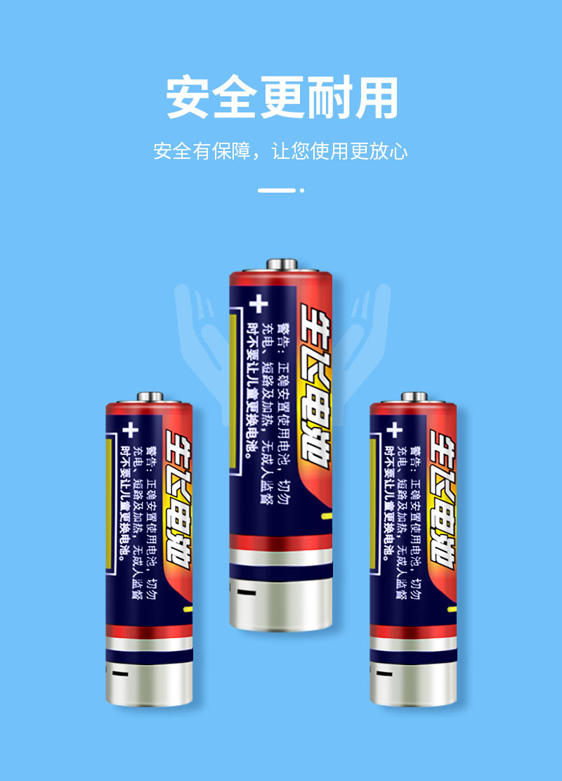 Wholesale of No. 5 carbon batteries, No. 7 aaa popular bubble machine toys, air conditioner remote controls, and No. 5 and No. 7 dry batteries pic 11