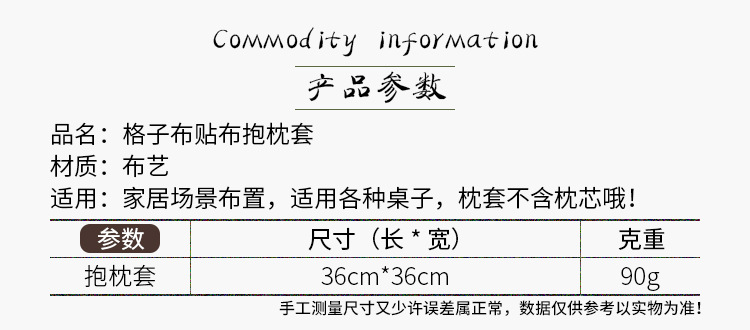 New Christmas decoration items: checkered fabric pillowcases, patchwork pillowcases, reindeer mini pillowcases pic 2