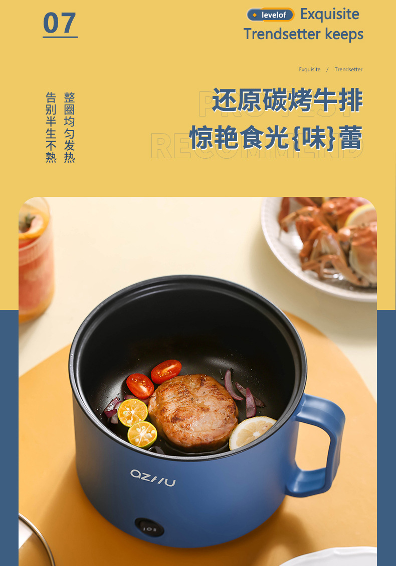 礼品电煮锅多功能一体锅学生宿舍小型电热锅上蒸下煮一人食电火锅详情39