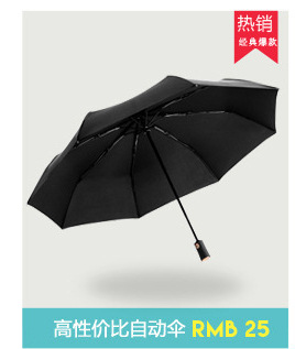 Cross-border supply black rubber folding umbrellas, one-piece consignment, sun protection and shade umbrellas, extended four-fold small black umbrellas, factory direct sales pic 8
