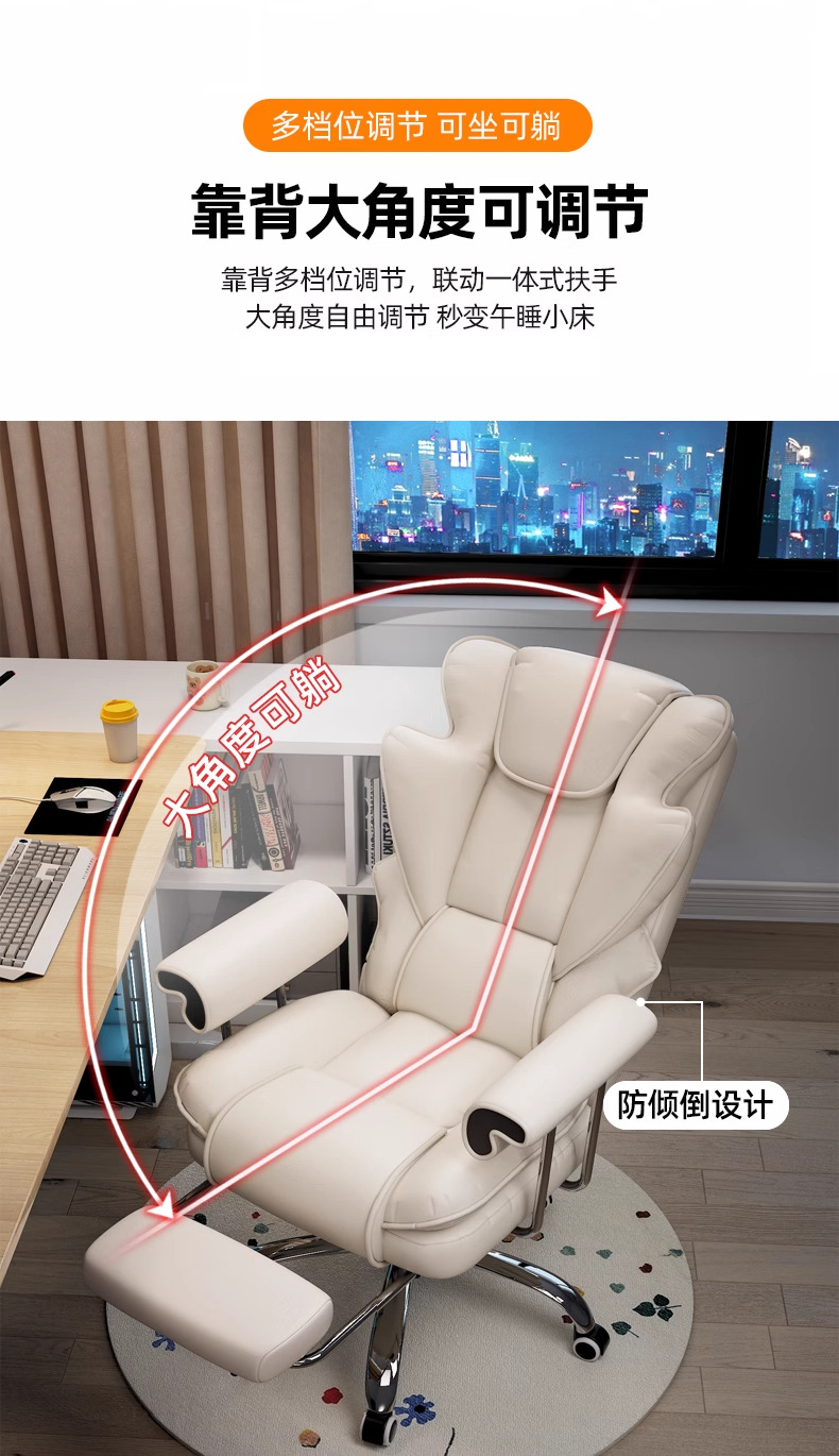 电竞椅家用电脑椅沙发座椅久坐舒适书房办公升降靠背椅人体工学椅详情10