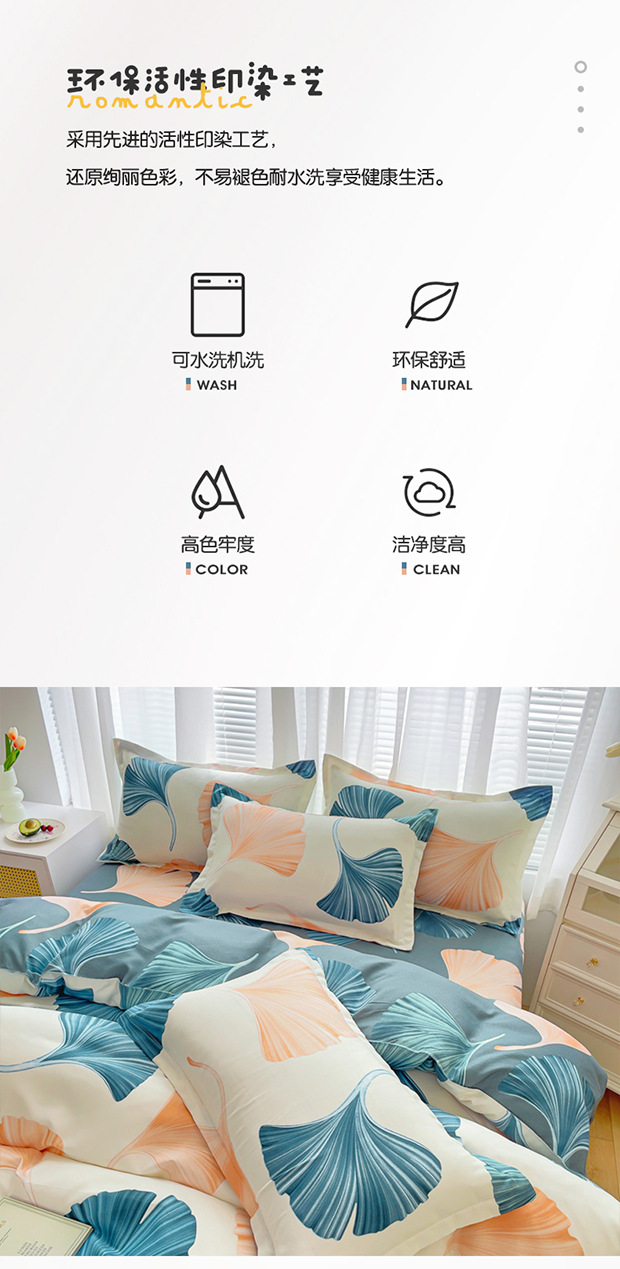 Wholesale of 2022 new matte skin-friendly cotton four-piece set, thickened washed cotton bed sheet and duvet cover three-piece set bedding pic 9