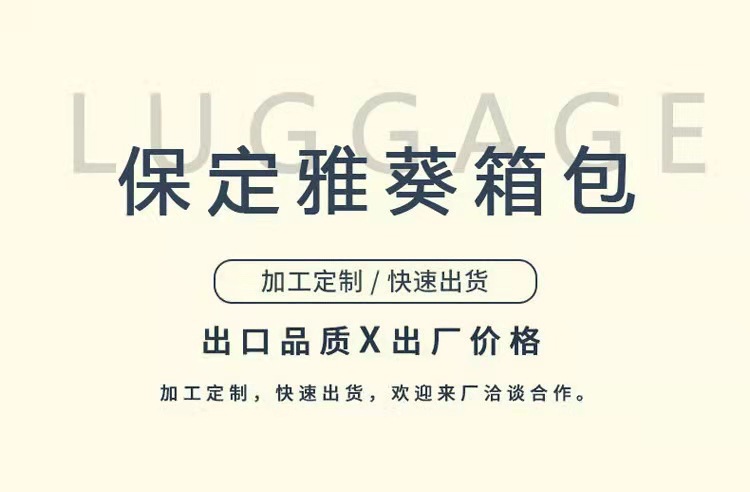 儿童拉杆箱批发万向轮18寸小行李箱印制logo卡通可爱密码箱旅行箱详情16