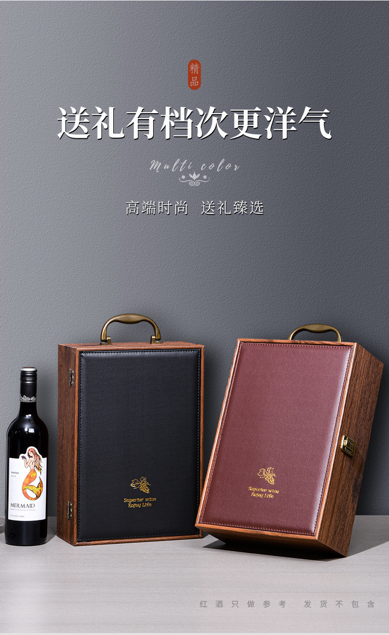 双支红酒礼盒酒盒葡萄酒包装皮木盒红酒盒高档2支装皮盒可制logo详情7
