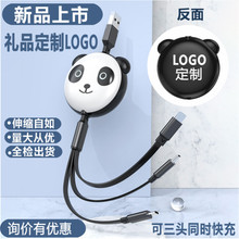 马卡龙伸缩数据线一拖三手机车载兔年礼品定制logo三合一快充电线详情9