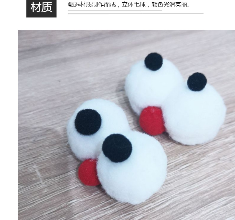 自产自销 新款芝麻街大眼睛毛球鸟眼手套 鞋袜各种辅料来样定做详情17