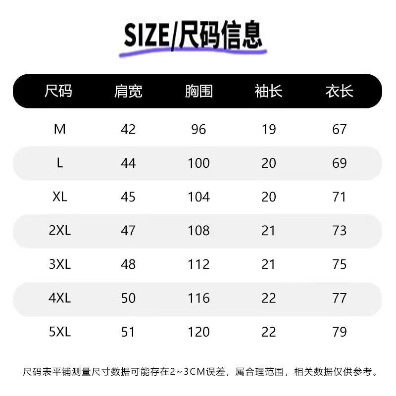 源头厂家24新款圆领男式印花短袖大码夏季宽松版潮牌网红半袖上衣详情3