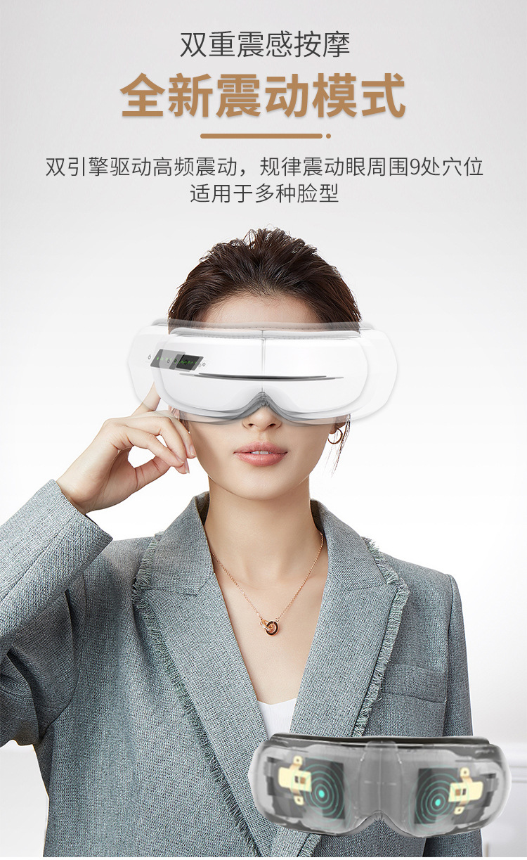 眼部按摩仪缓解疲劳热敷眼罩儿童眼睛护眼仪神器眼部按摩仪详情8