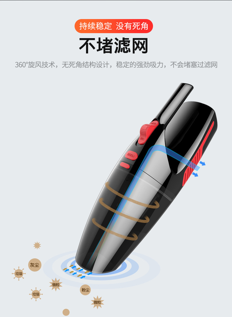 无线车载吸尘器批发 大吸力车用吸尘器两用 大功率吸尘器干湿两用详情22