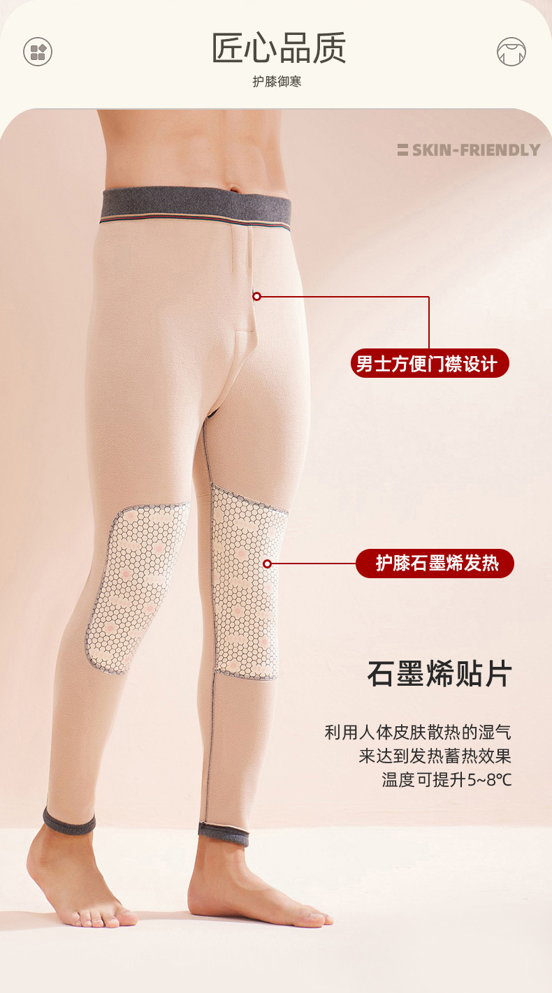 保暖裤女士加厚加绒棉裤冬季内穿棉毛裤男士羊羔绒驼绒打底裤秋裤详情3