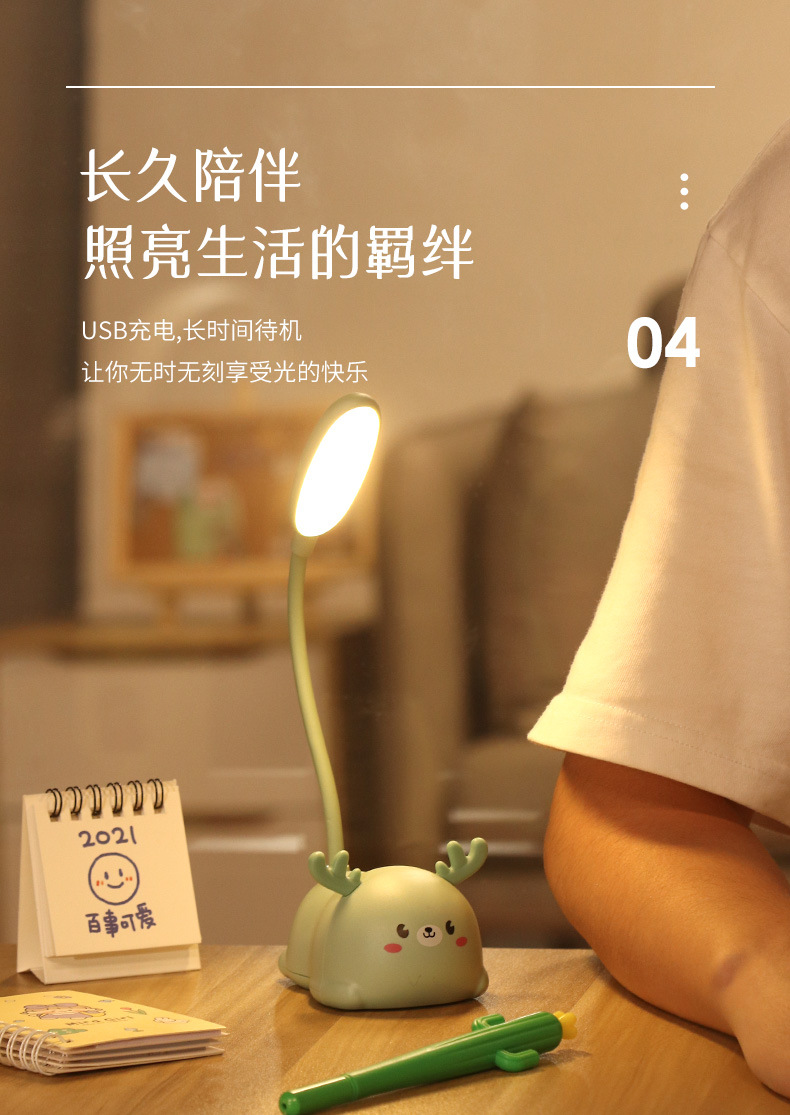 新款可爱卡通麋鹿小猪led台灯 宿舍学习充电床头灯夜灯 LOGO礼品详情6