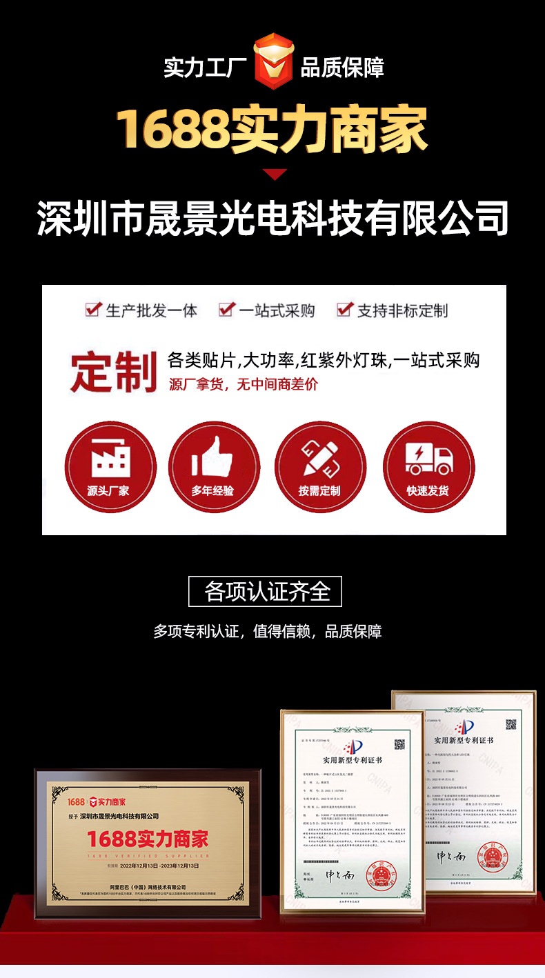 供全彩6V5050rgb灯珠晶元芯片5050灯珠5050慢闪快闪七彩rgb灯珠详情2