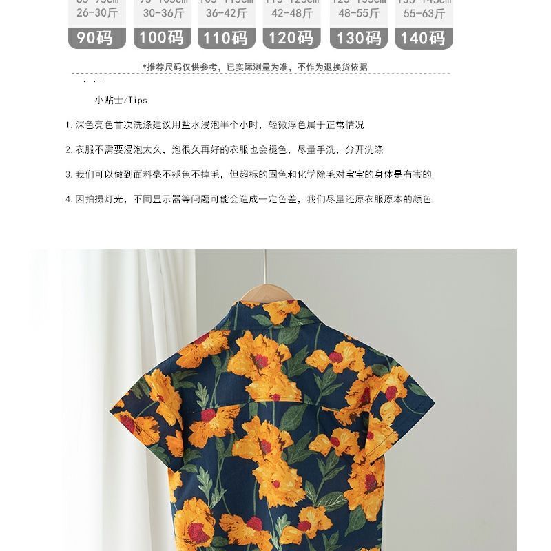 A new short-sleeved Hong Kong-style floral print shirt set for children and boys in 2024, a two-piece summer outfit pic 6