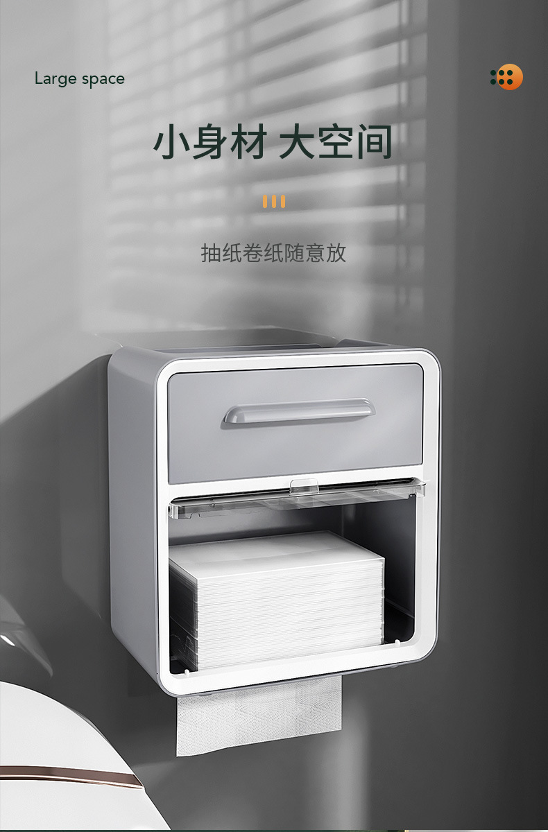The new bathroom blinds, wall-mounted tissue box, with functions such as visible retractable paper size storage and drawers pic 7