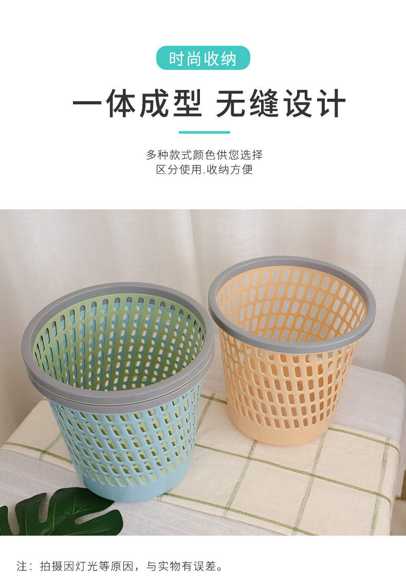 Factory wholesale of simple plastic hollowed-out pressure ring trash cans without LIDS for household kitchen, living room and bathroom paper basket tubes pic 3