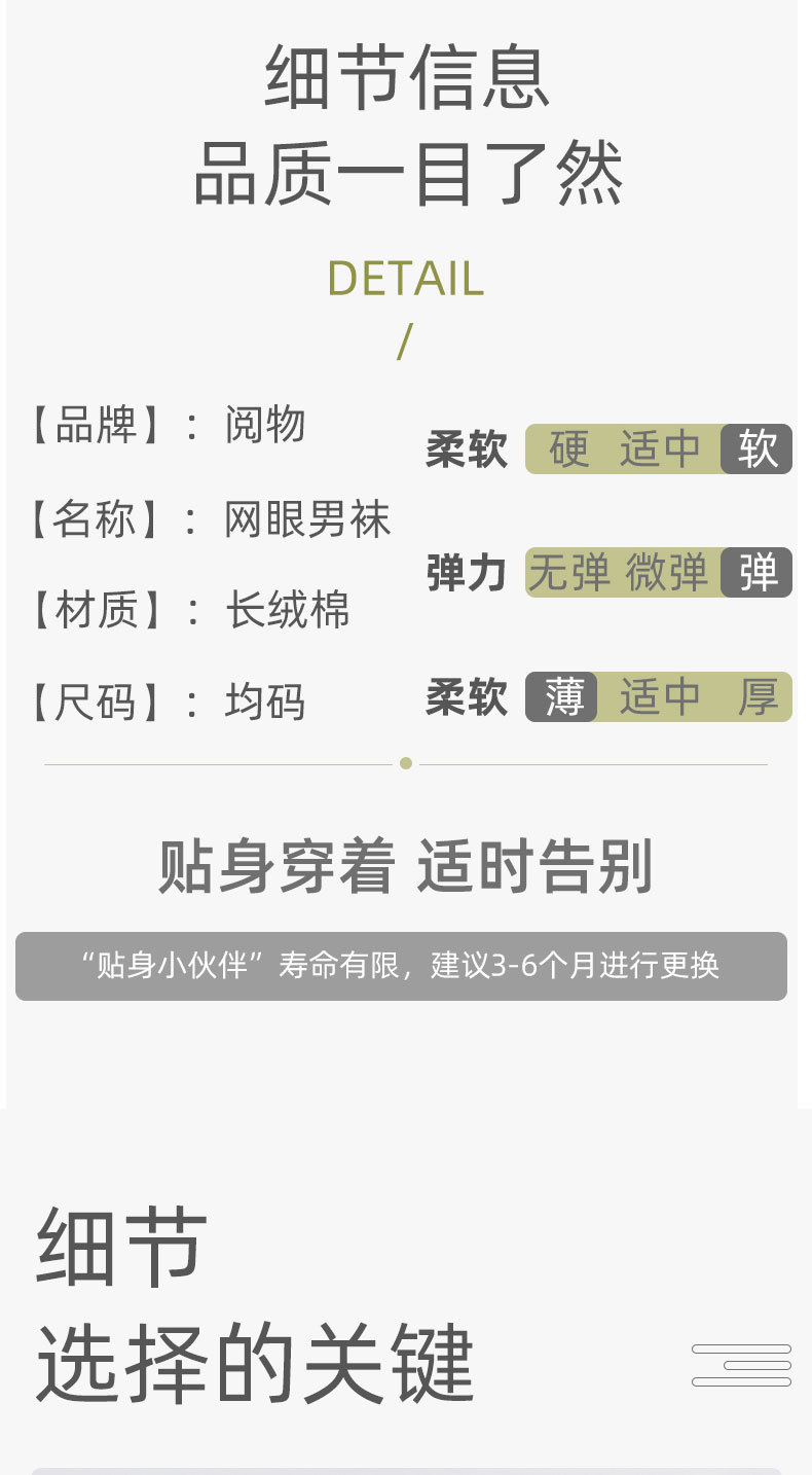 夏季棉袜子男士纯棉全棉男短袜商务男袜春秋运动短袜防臭网眼船袜详情8
