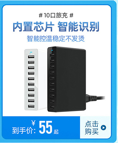 New mobile phone and computer charger PD 95W multi-port USB charger smart phone charging head pic 6