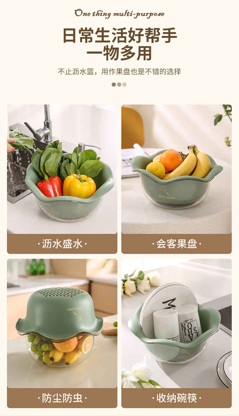 Kitchen creative petal draining basket, household multi-functional vegetable washing basket, fruit basket, PET double-layer vegetable basket, vegetable washing basket pic 14