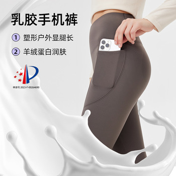 弹力加绒微喇裤润肤显瘦休闲裤女紧身时尚大码打底裤秋季外穿详情6