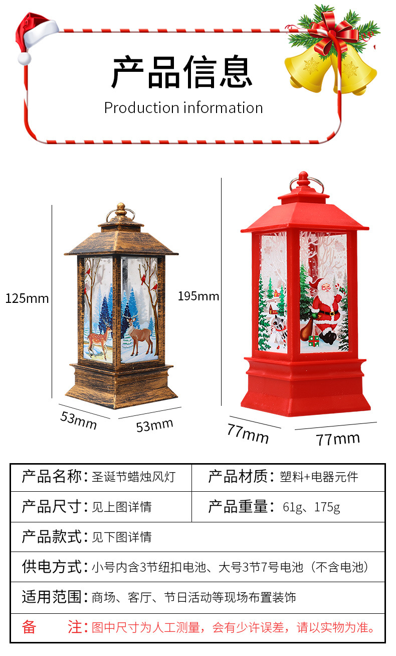 Ramadan Christmas lantern, antique kerosene flame, plastic brocade decoration, electronic candle stand, imported cross-border wholesale, street stall, Douyin bestseller, wedding guide, LED horse lantern, soft decoration props, fireplace RK9166 pic 2