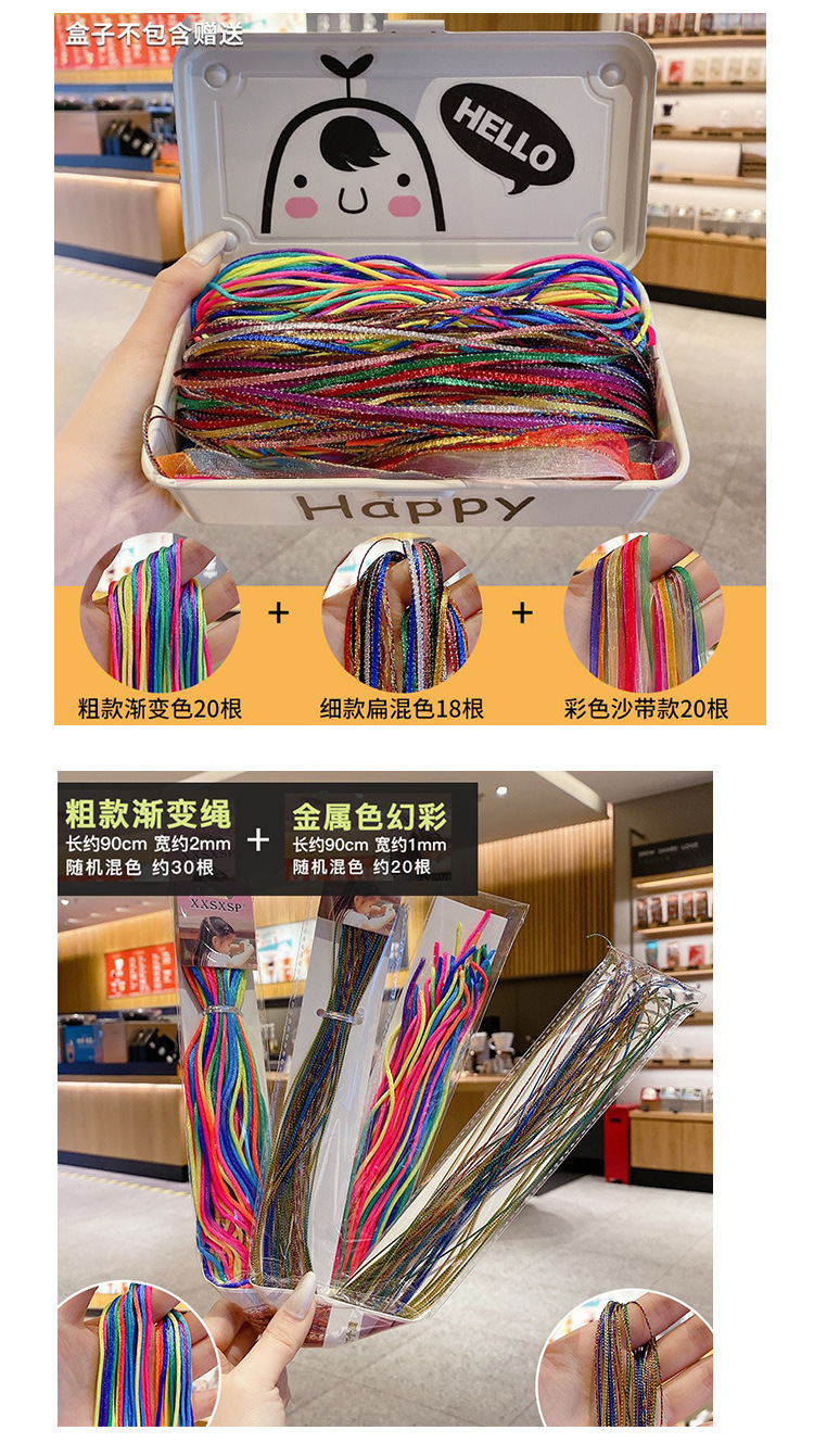 编发彩绳网红嘻哈七彩色脏辫发绳复古藏辫头绳女儿童辫子彩带发绳详情7