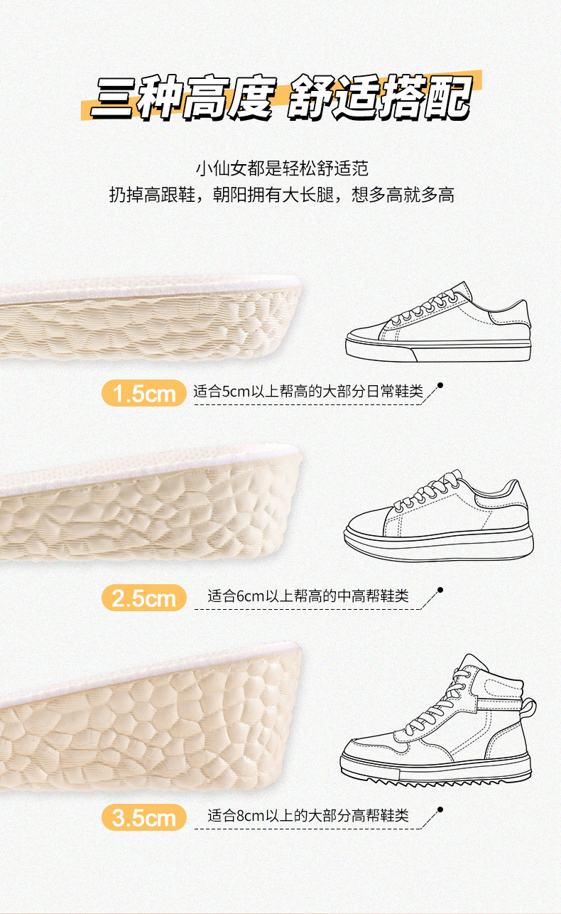 boost insole height-increasing insoles for sports shoes, shock-absorbing air-cushioned insoles, suitable for both men and women, wholesale height-increasing insoles pic 6