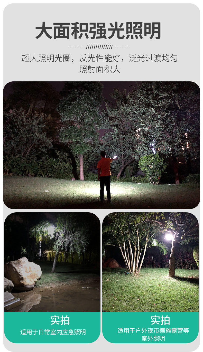 Factory direct sales of outdoor solar street lamps, tent lamps, camping lamps, night market lamps, LED charging and waterproof lamps pic 14