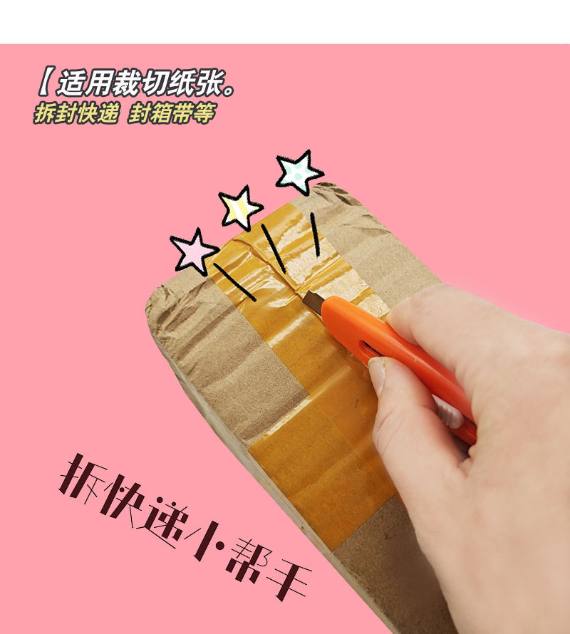 Mini portable oval utility knife, small package opening and box opening knife, portable sharp multi-functional paper cutting tool knife pic 6