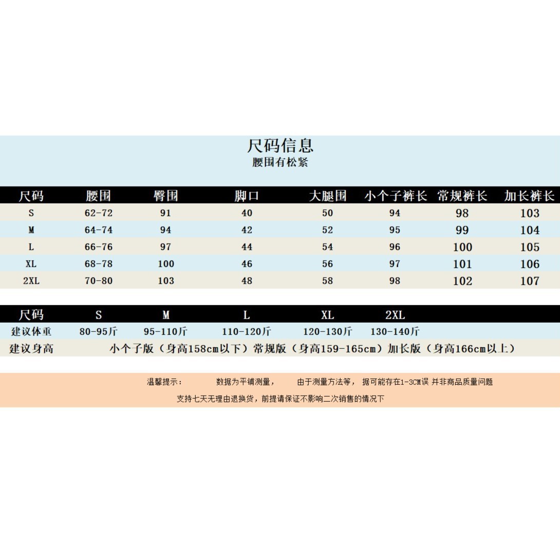 白色西装阔腿裤女2024新款窄版高级感秋季垂感小个子直筒休闲裤女详情2