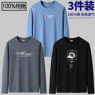 男士休闲裤春秋款2024新款长裤运动卫裤束脚九分青少年裤子男春季详情31