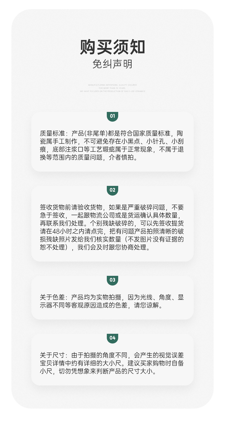 星月圆形汤锅（铁架）_14