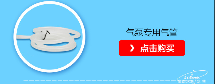 Fish tank oxygen pump, single-hole oxygenation pump, fish farming oxygen pump, aquarium supplies for export wholesale SL-2800 pic 32