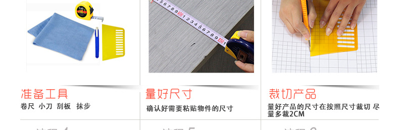 特厚墙贴PVC自粘墙纸石纹贴纸仿大理石纹 防水复古仿水泥自粘墙贴详情13