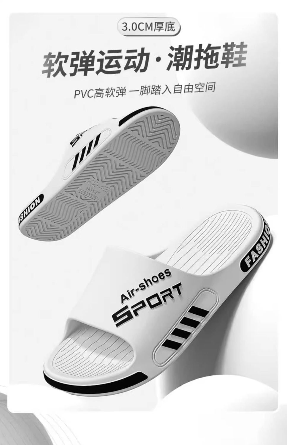 男士拖鞋夏季外穿2024新款室内家居洗澡防滑大码运动凉拖厚底耐磨详情1