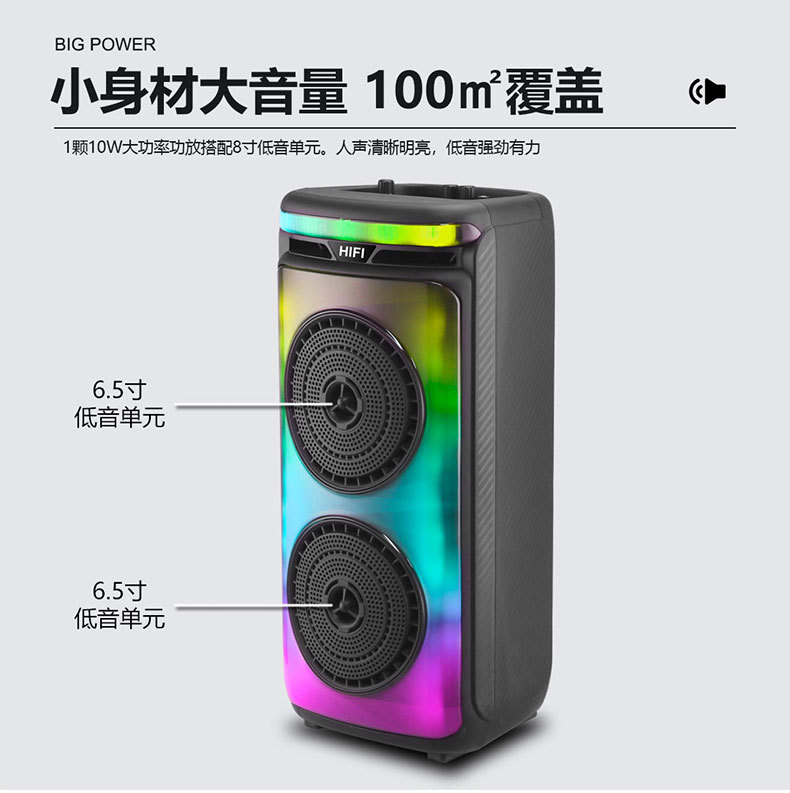 The best-selling dual 6.5-inch speaker RX-6245 flame lamp outdoor multi-functional Bluetooth speaker and portable card-inserting speaker pic 3