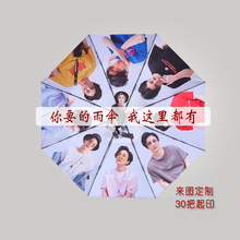 儿童雨伞定制logo卡通弯柄反光印字手动发光幼儿园招生礼品长柄伞详情3