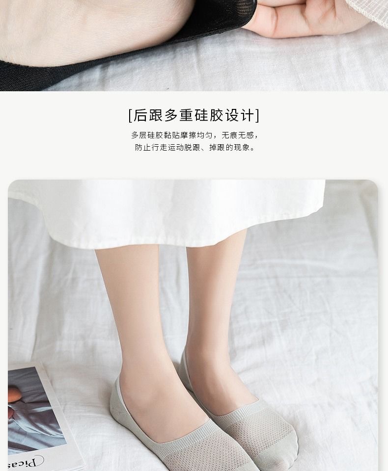 Wholesale of solid-color mesh invisible socks for women, breathable cut-out boat socks, shallow-mouthed socks, multi-color invisible socks for women, short sock covers pic 4