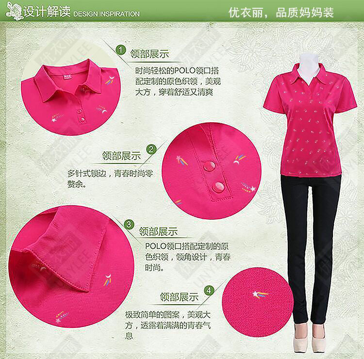夏装新款妈妈翻领短袖棉T恤衫中老年女装大码T恤衫中年女士上衣详情2